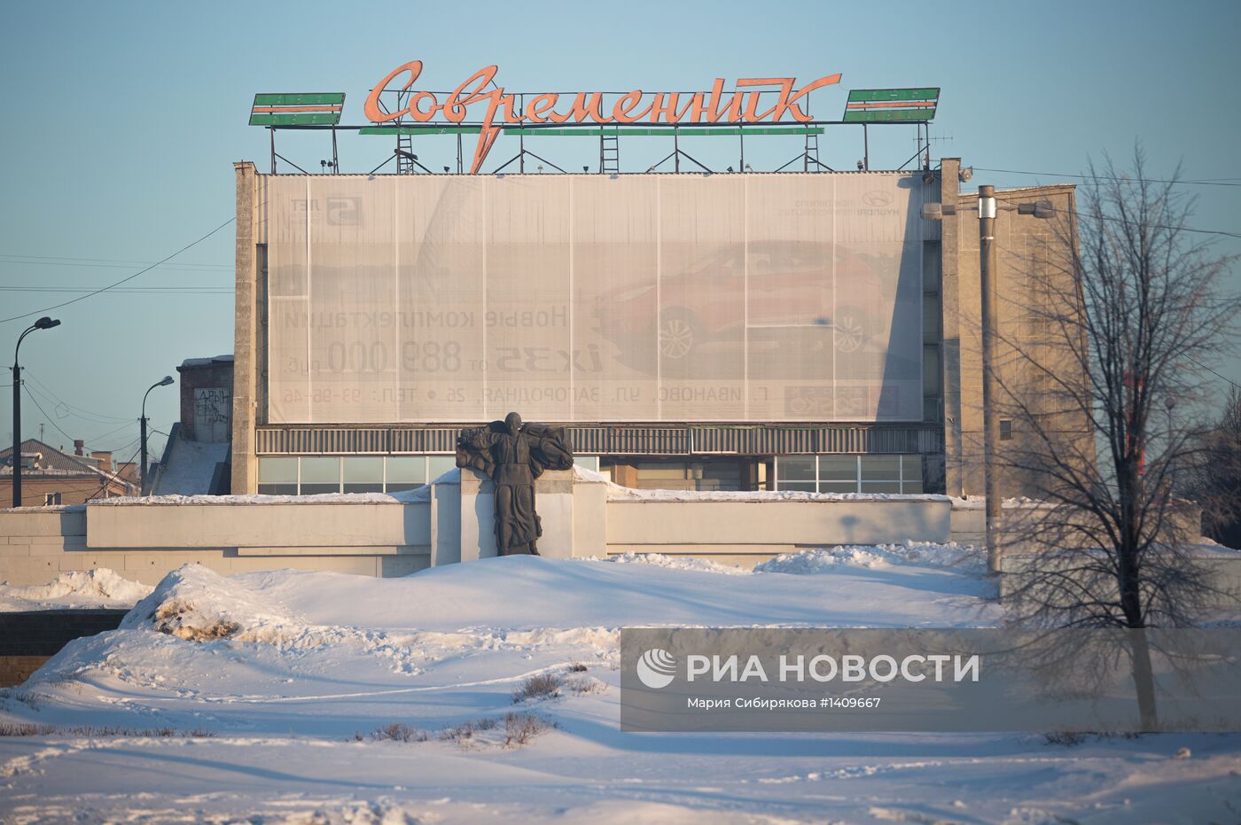 Города России. Иваново | РИА Новости Медиабанк