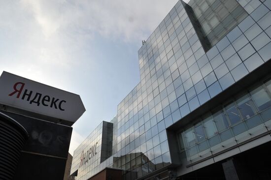 Офис компании "Яндекс" в Москве