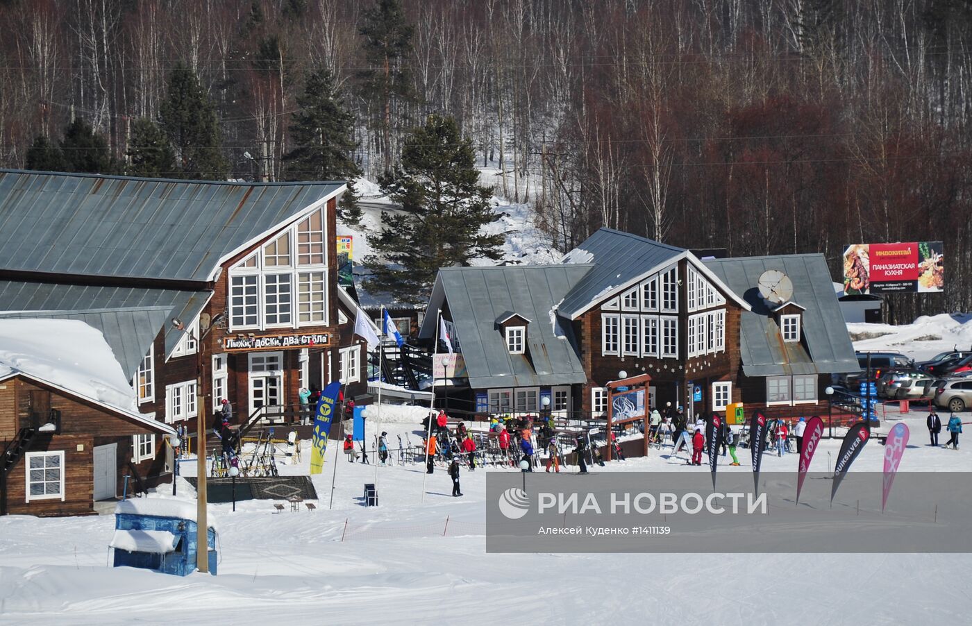 Города России. Байкальск