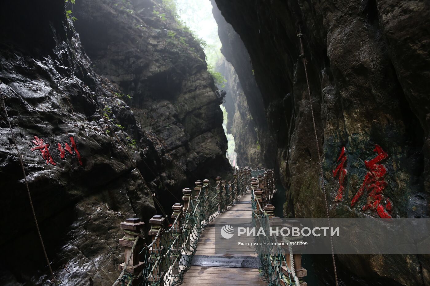 Страны мира. Китай