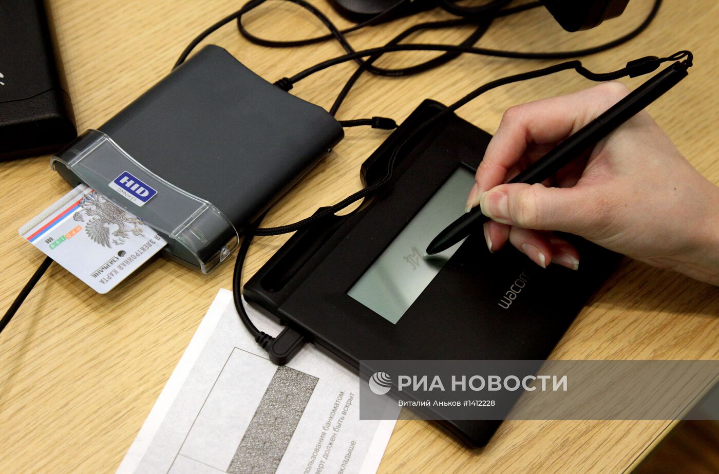 Универсальные электронные карты появились в Приморском крае