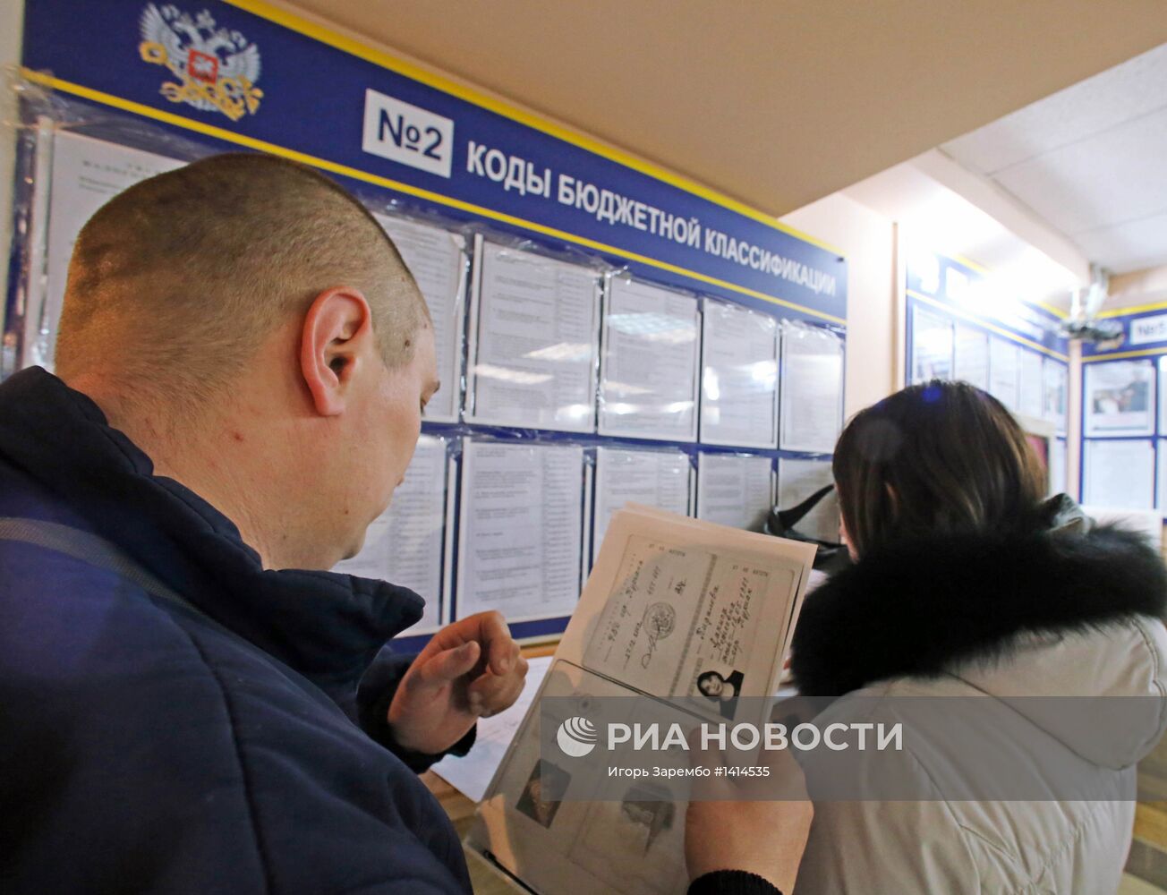 Работа налоговой инспекции в Калининграде