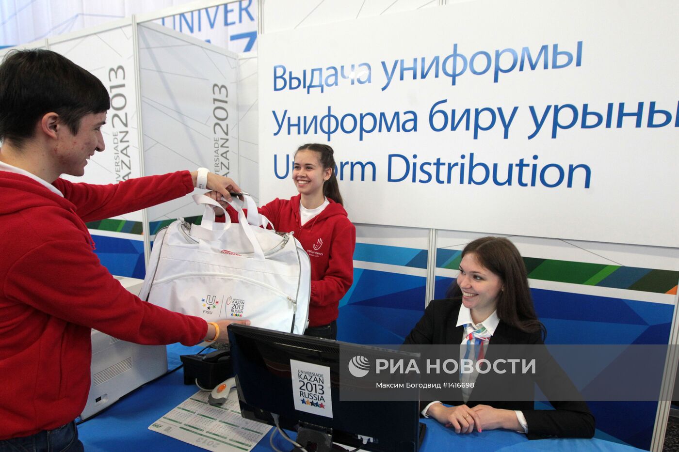 Открытие Центра аккредитации Универсиады-2013 в Казани