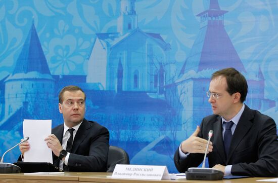 Д.Медведев проводит совещание о развитии сферы туризма в РФ