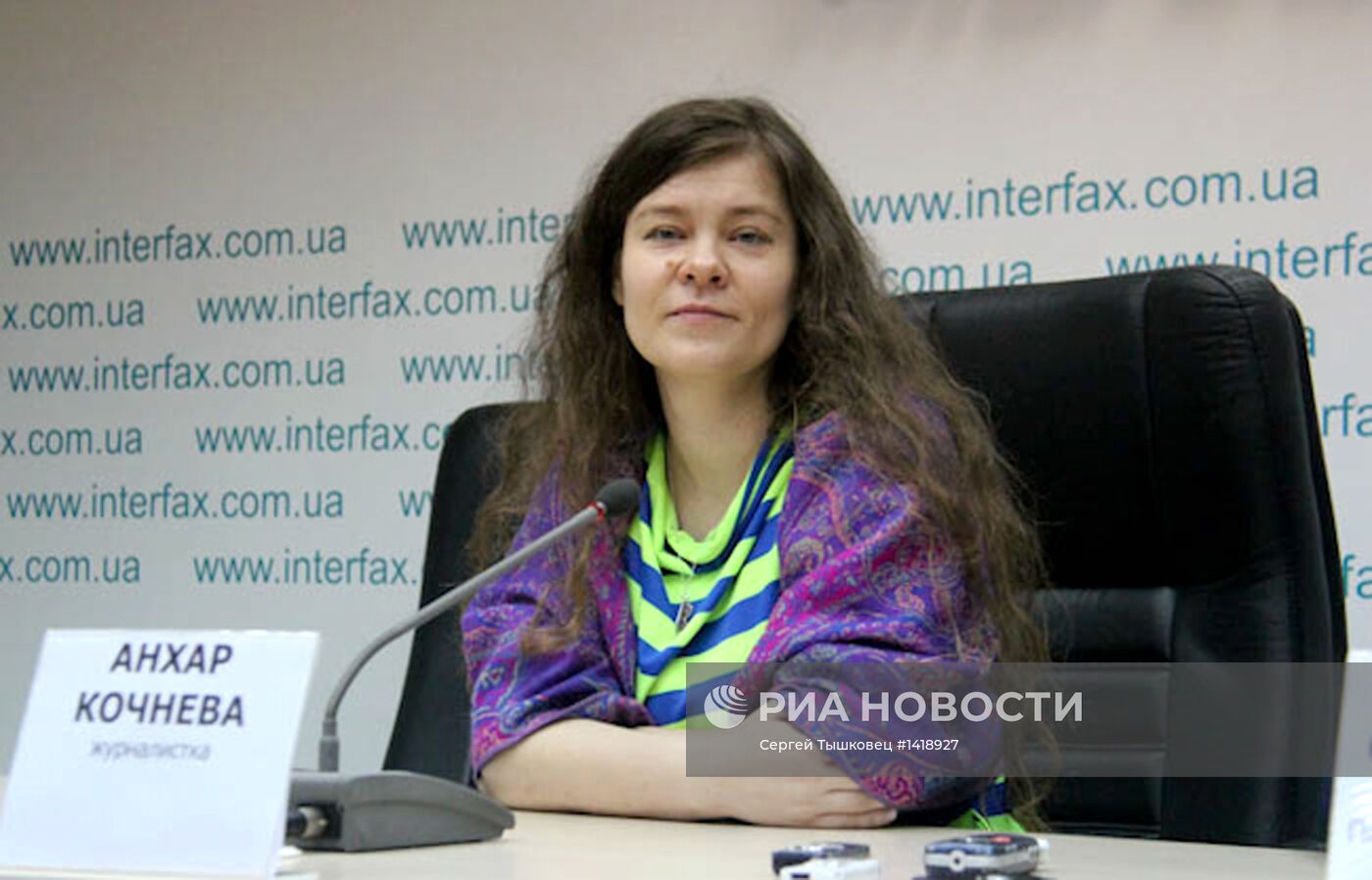 Пресс-конференция Анхар Кочневой в Киеве