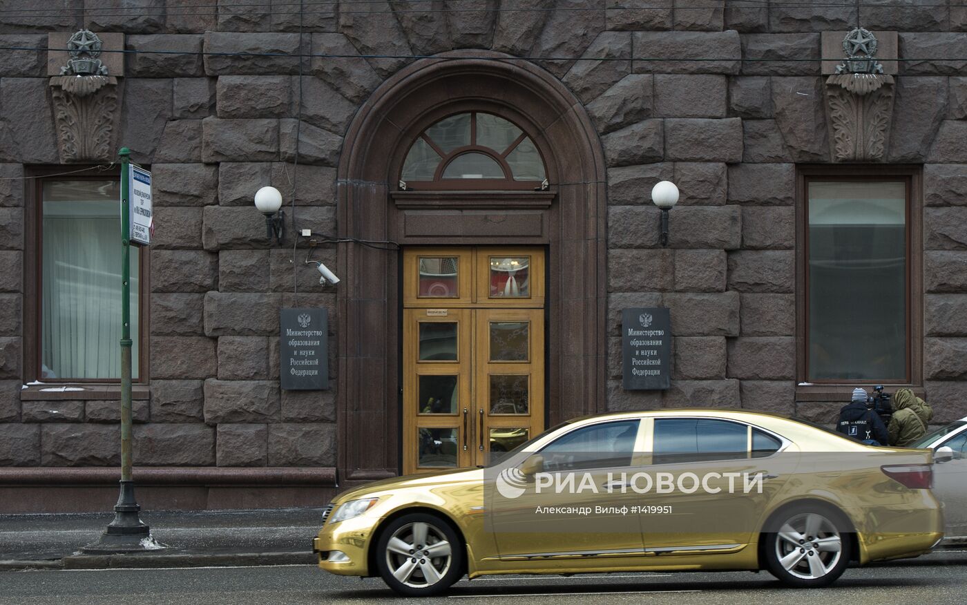 Обыски проходят в здании Минобрнауки РФ