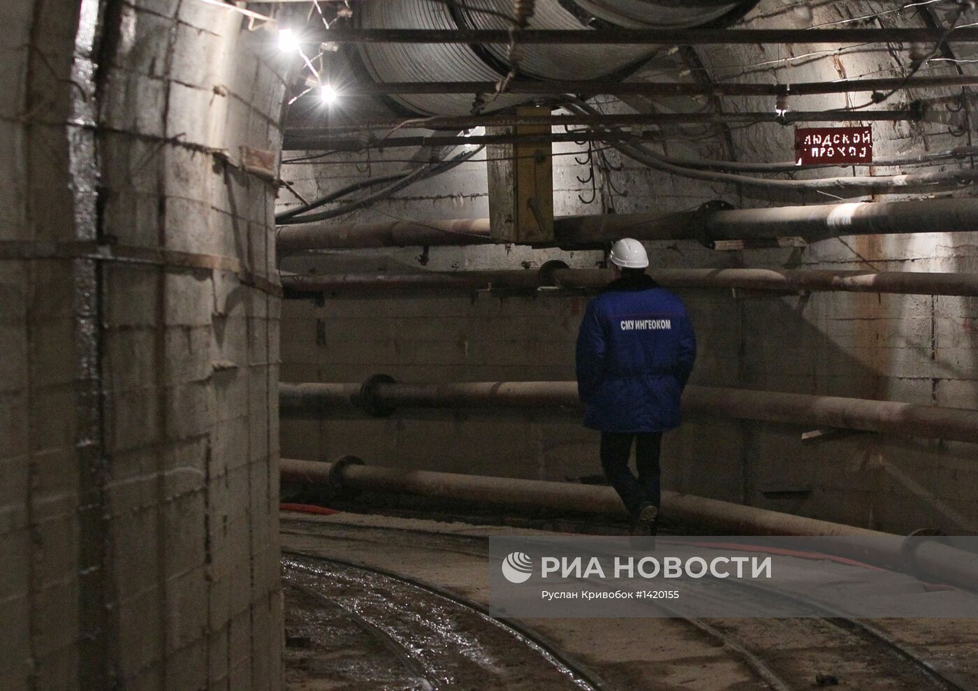 Сбойка тоннелей Калининско-Солнцевской и Арбатско-Покровской лин