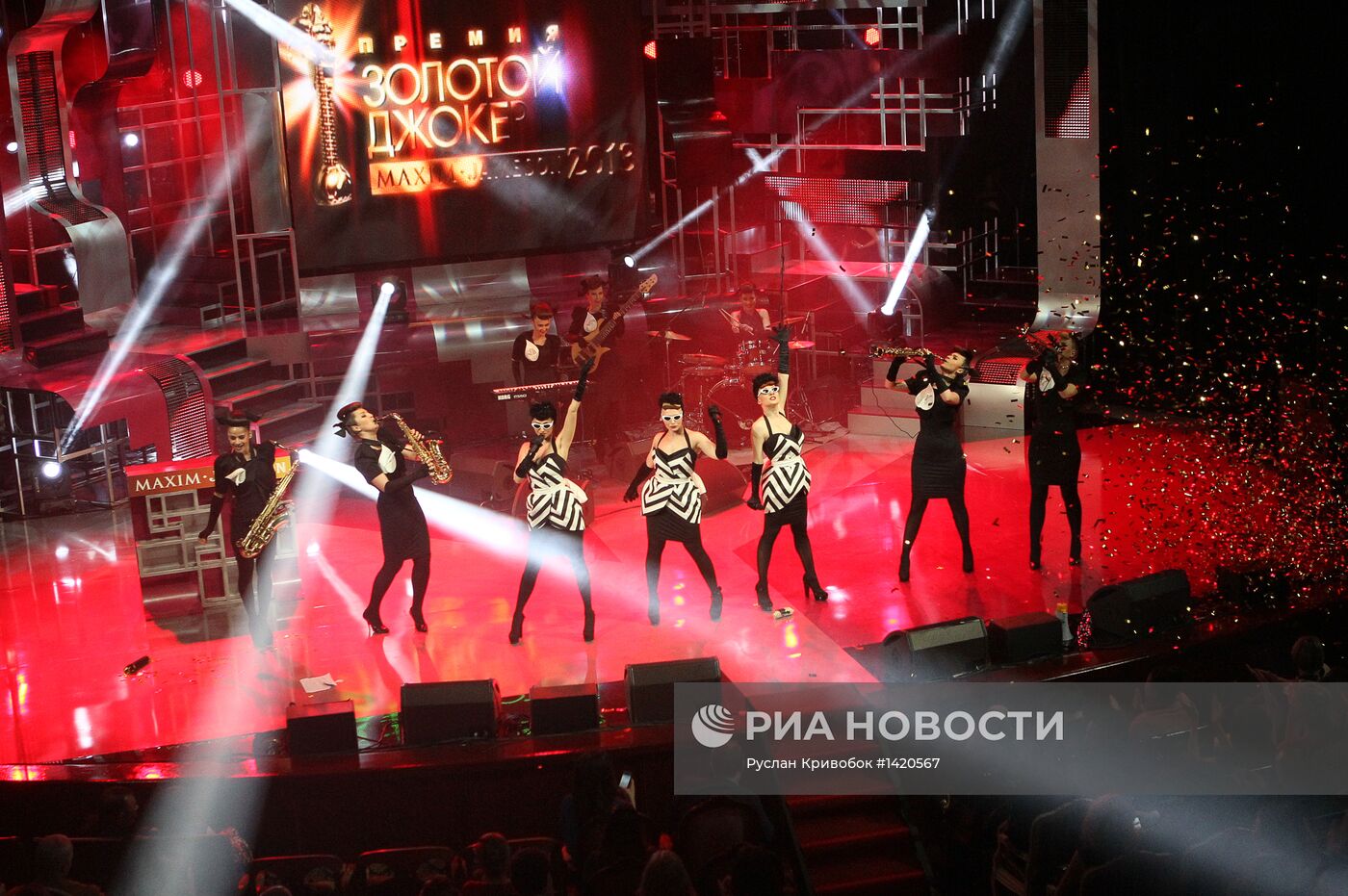 Вручение премии "Золотой Джокер MAXIM Jameson 2013" в Москве