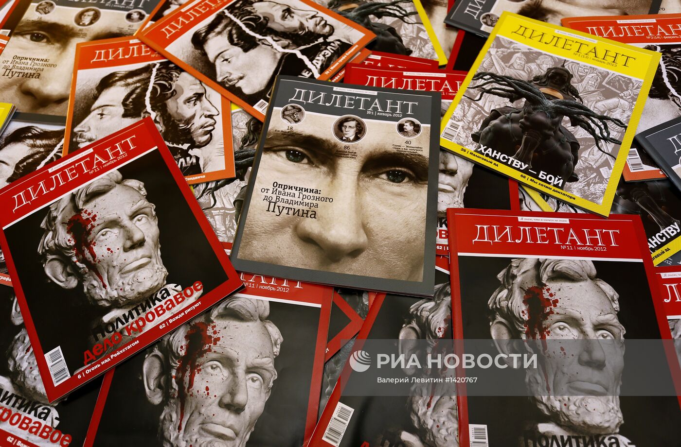 Годовщина журнала "Дилетант" в Историческом музее