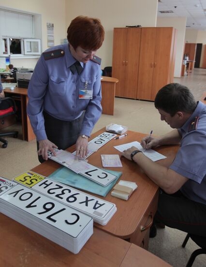 Регистрация автотранспорта в Омске