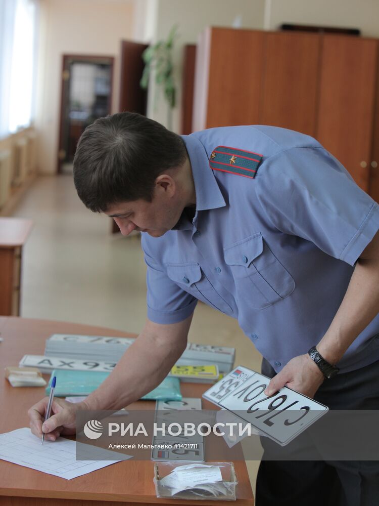 Регистрация автотранспорта в Омске