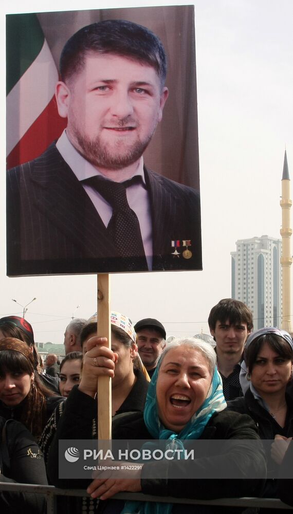 Празднование Дня Конституции Чеченской Республики