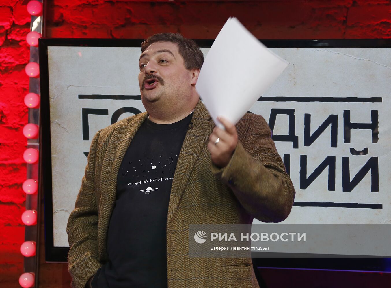 Эфир ньюзикла "Гражданин хороший" на канале "Дождь"