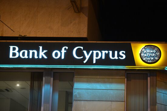 Председатель совета директоров Bank of Cyprus подал в отставку