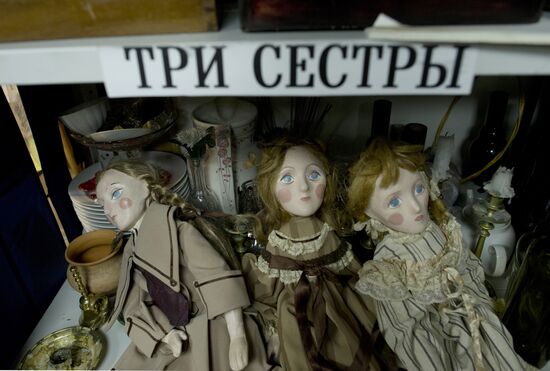 Акция "Ночь в театре"