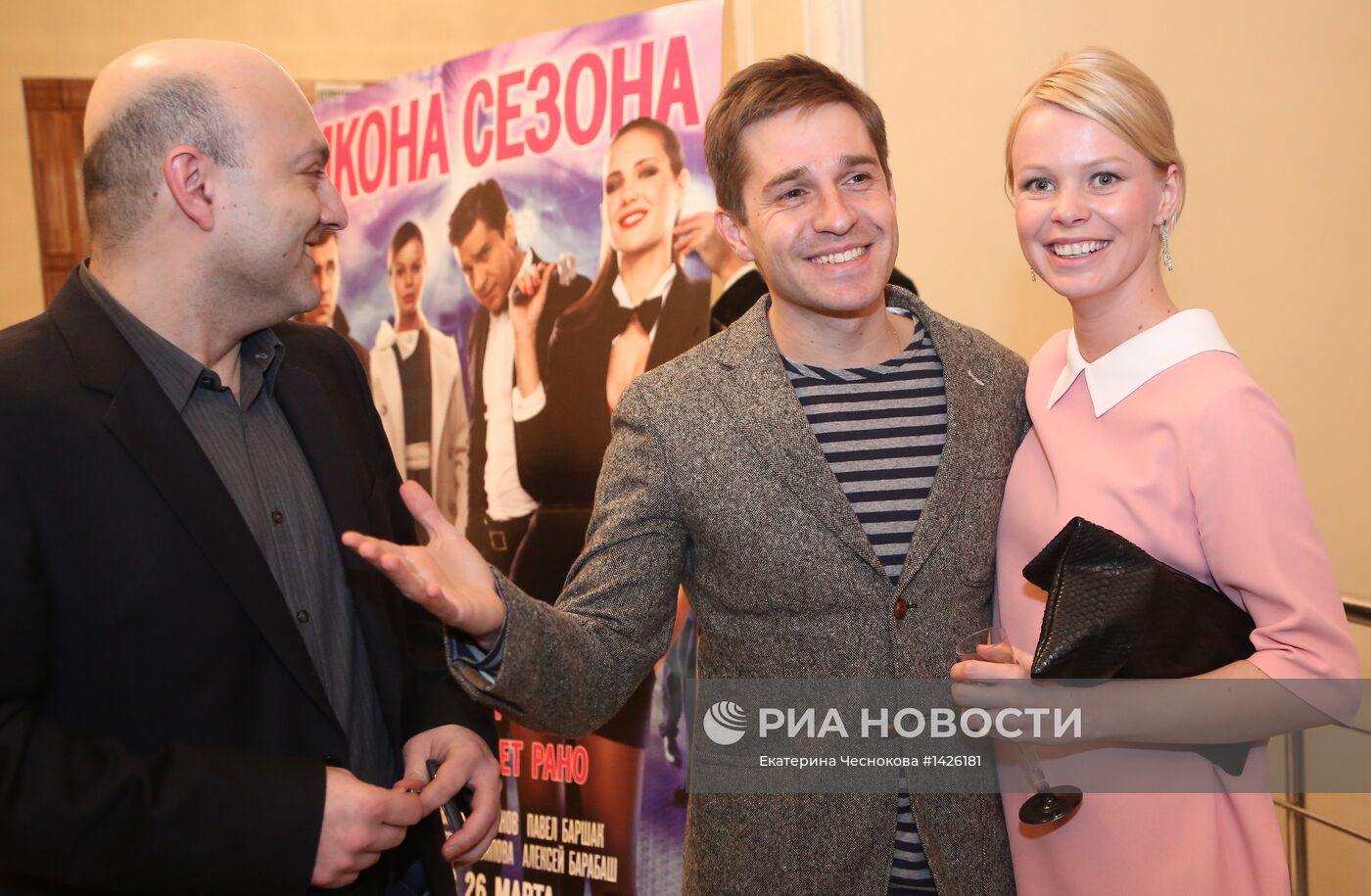 Премьера фильма "Икона сезона" в кинотеатре "Иллюзион"