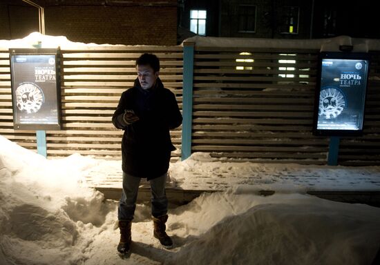 Акция "Ночь в театре"