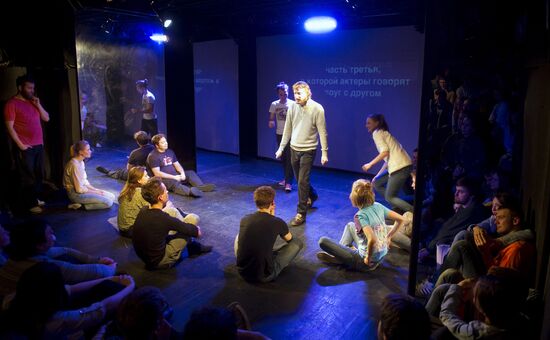 Акция "Ночь в театре"