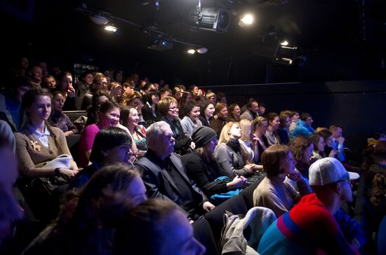 Акция "Ночь в театре"