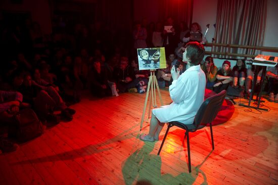 Акция "Ночь в театре"