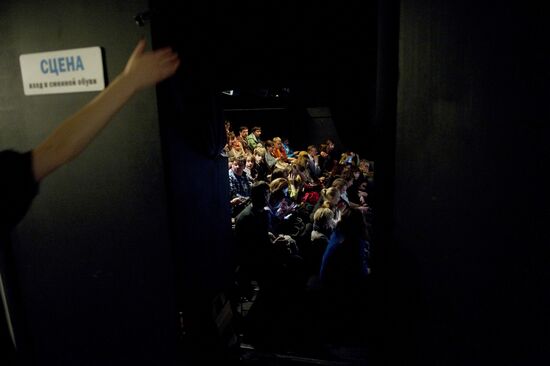 Акция "Ночь в театре"