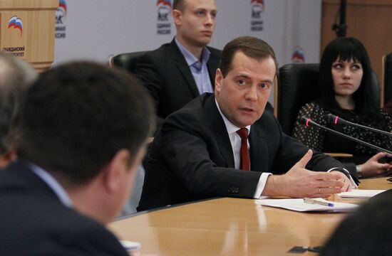 Д.Медведев на открытии проекта "Гражданский университет"