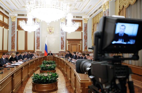 Д. Медведев проводит заседание правительства РФ