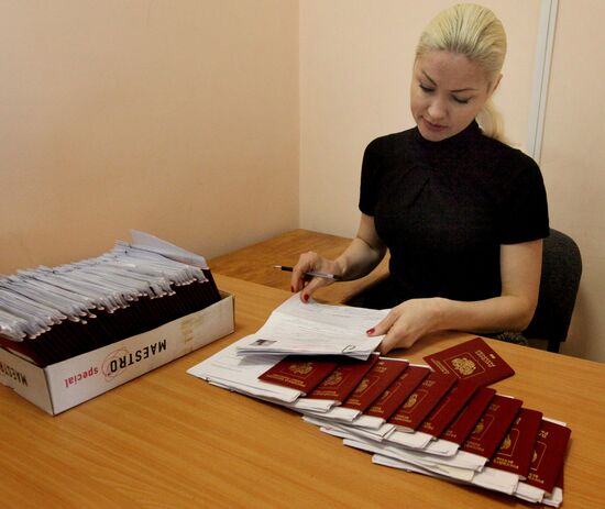 Оформление и выдача биометрических заграничных паспортов