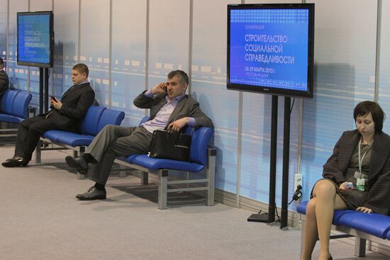 Конференция ОНФ в Ростове-на-Дону
