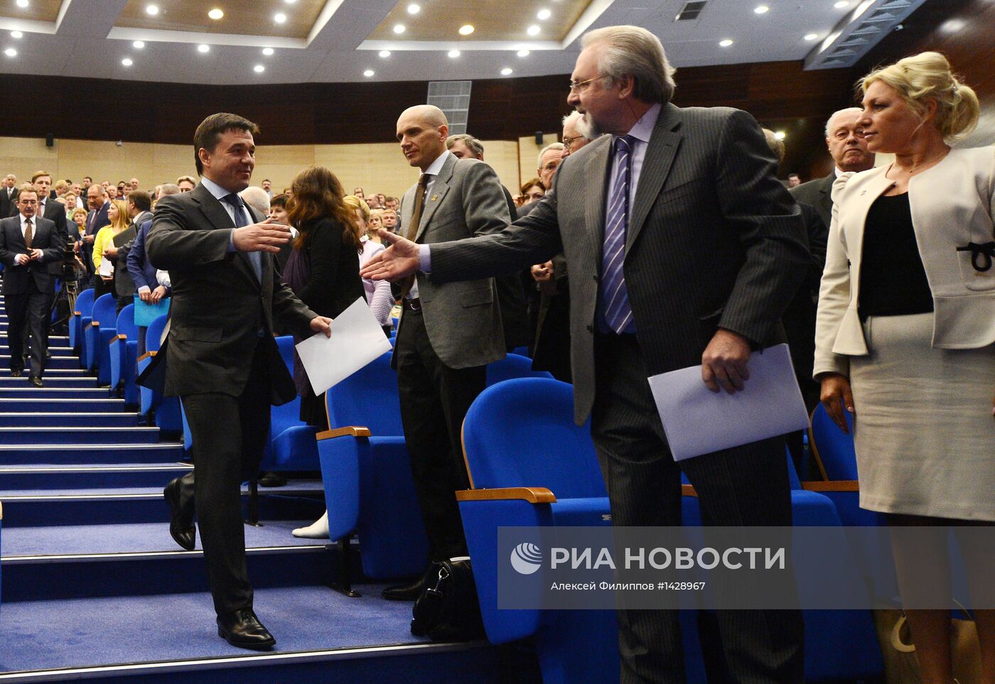 Первый гражданский форум
