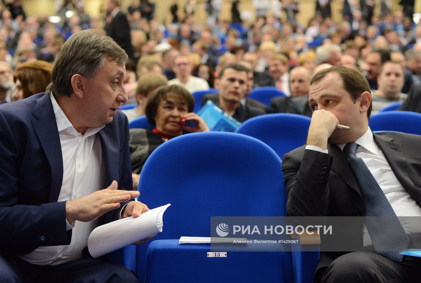 Первый гражданский форум