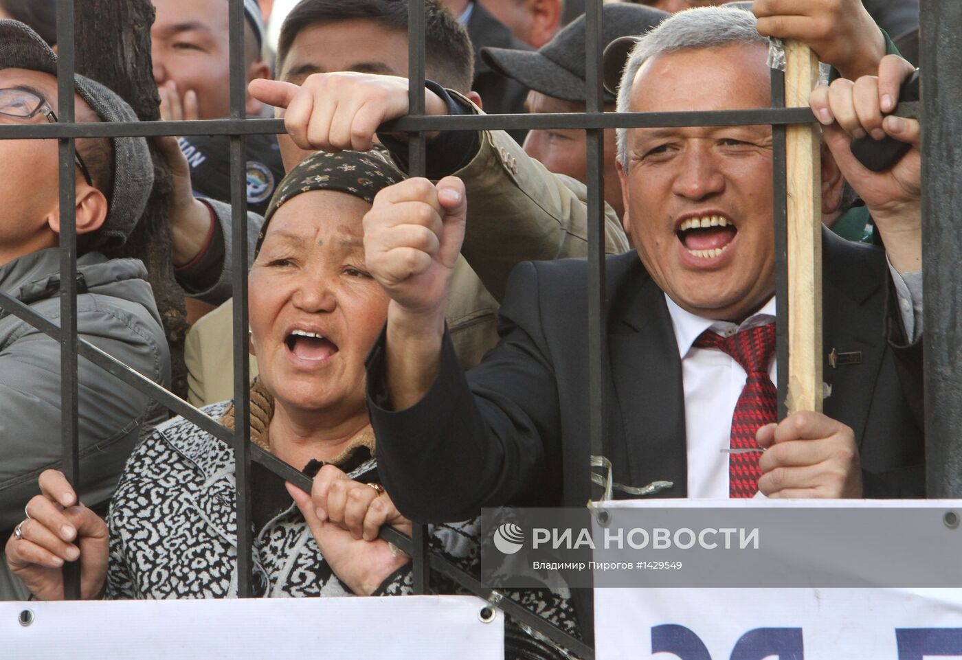 Вынесение приговора депутатам фракции "Ата-Журт" в Киргизии
