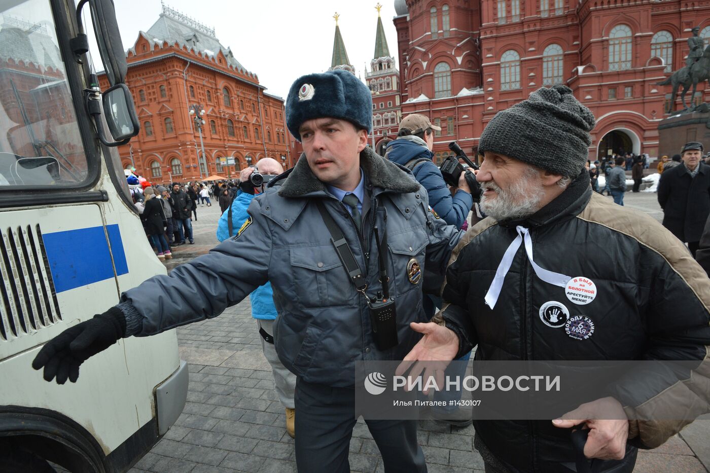 Протестные гуляния в поддержку обвиняемых по "болотному делу"