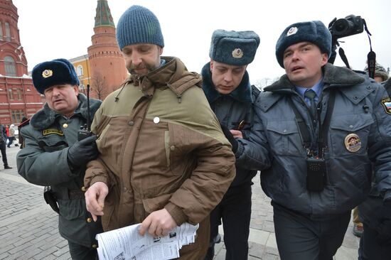 Протестные гуляния в поддержку обвиняемых по "болотному делу"