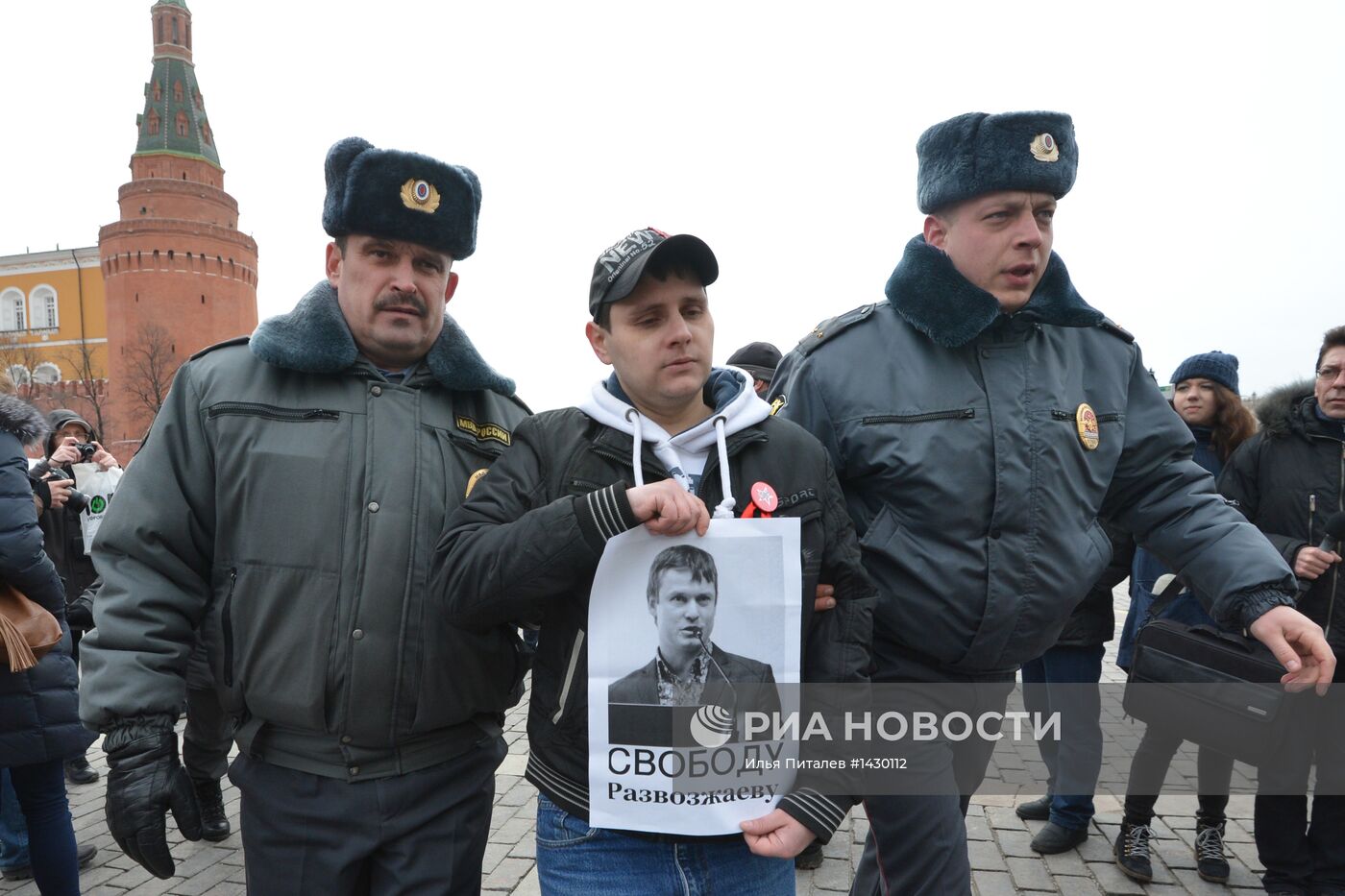 Протестные гуляния в поддержку обвиняемых по "болотному делу"