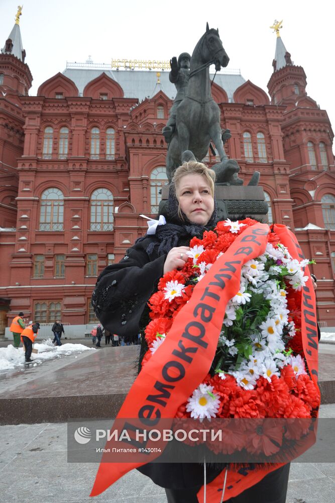 Протестные гуляния в поддержку обвиняемых по "болотному делу"