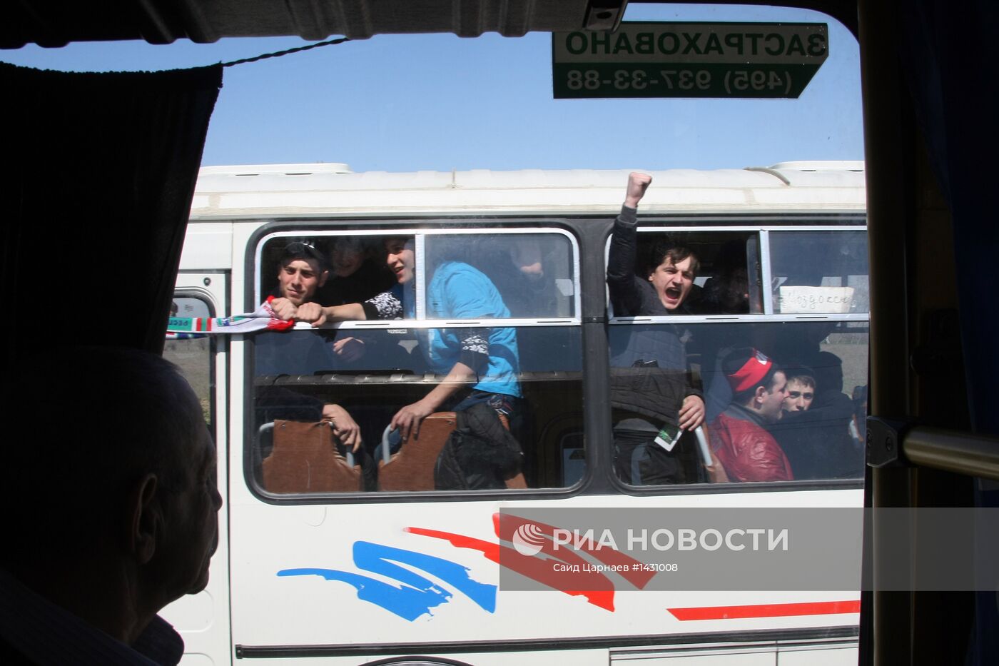 Футбол. РФПЛ. Матч "Терек" - "Зенит"