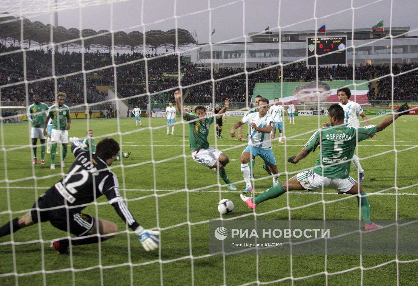 Футбол. РФПЛ. Матч "Терек" - "Зенит"