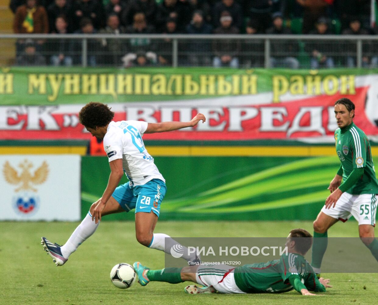 Футбол. РФПЛ. Матч "Терек" - "Зенит"