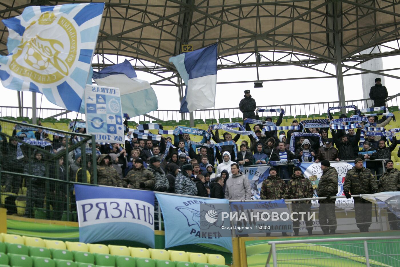 Футбол. РФПЛ. Матч "Терек" - "Зенит"