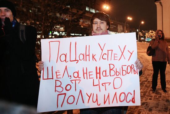 Задержан оппозиционер по "болотному делу" Андрей Терехин