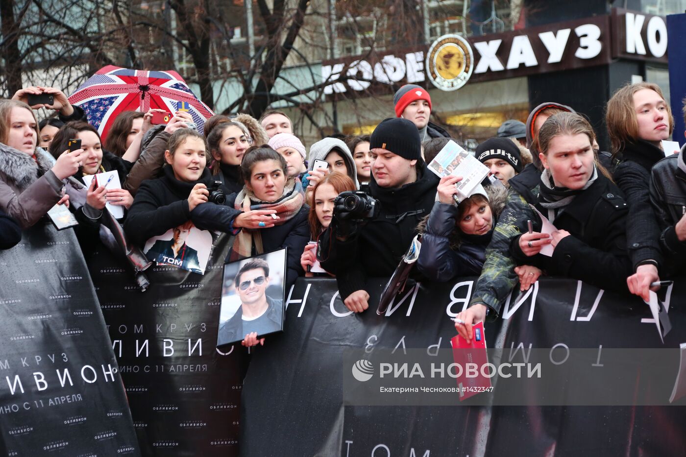 Премьера фильма "Обливион"