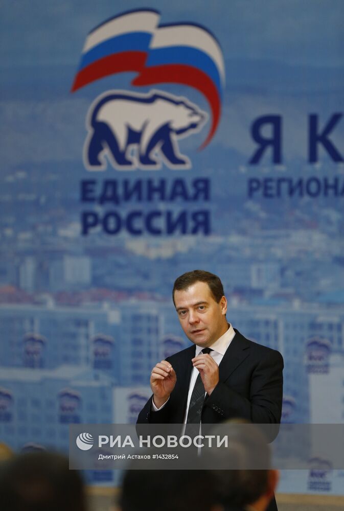 Рабочая поездка Дмитрия Медведева в Якутию