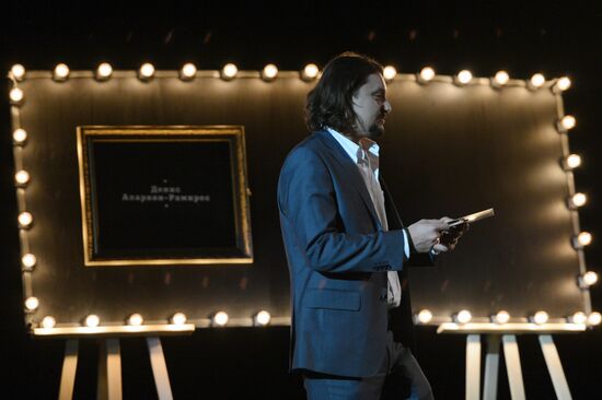 Вручение премии операторского искусства "Белый квадрат"