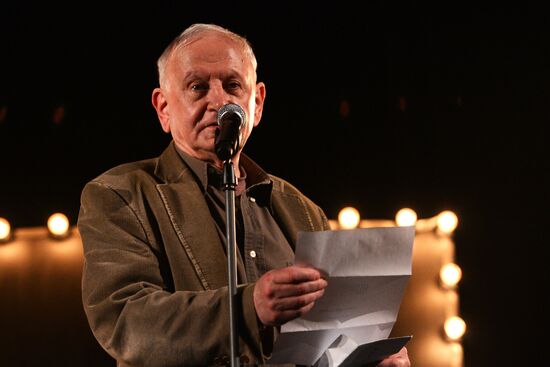 Вручение премии операторского искусства "Белый квадрат"