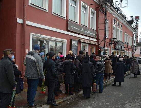 Гражданская панихида по Валерию Золотухину в Театре на Таганке