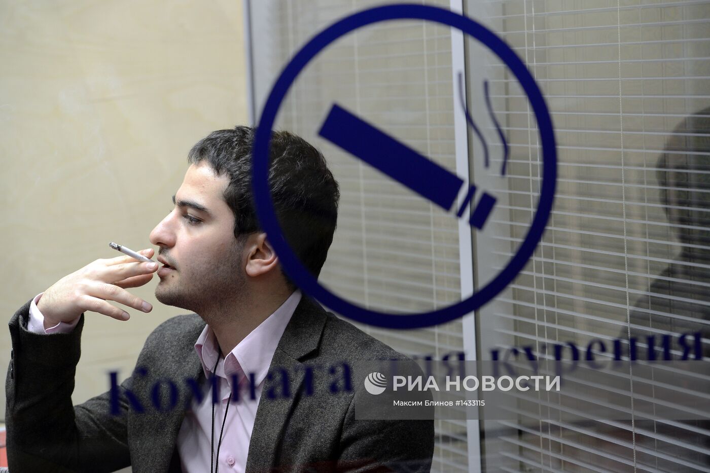 Курительная комната, соответствующая требованиям Минздрава РФ