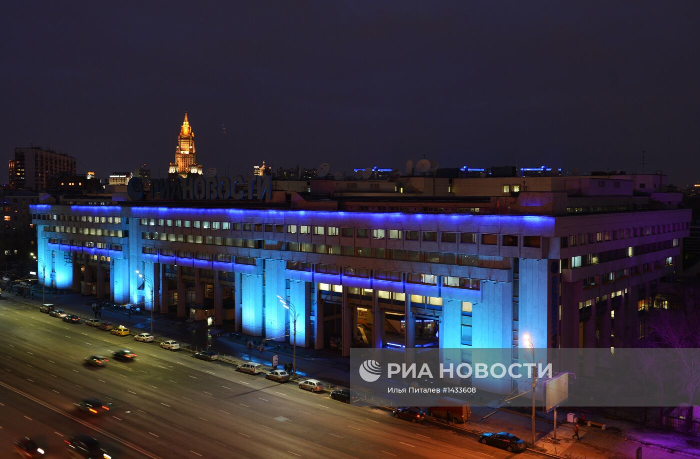 Акция Light It Up Blue в Москве