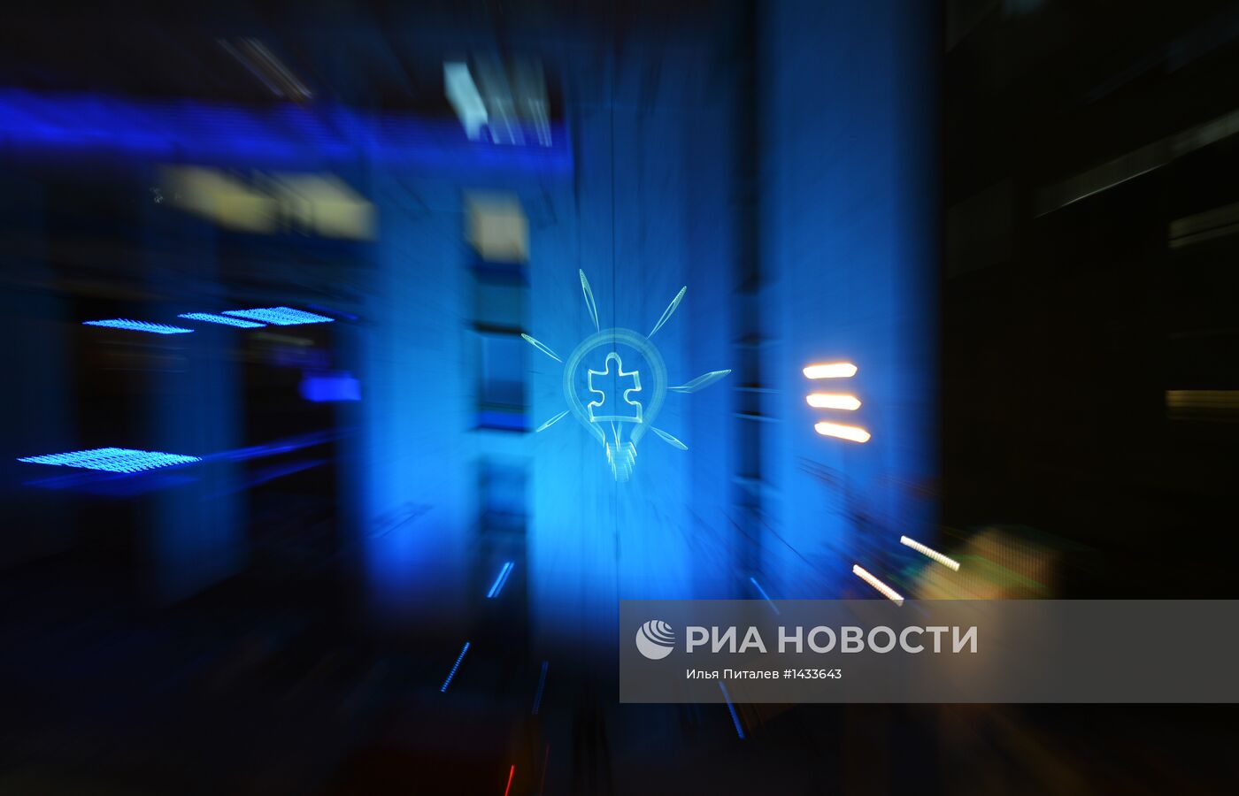 Акция Light It Up Blue в Москве