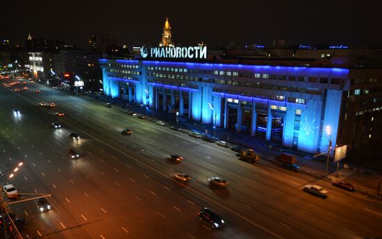 Акция Light It Up Blue в Москве